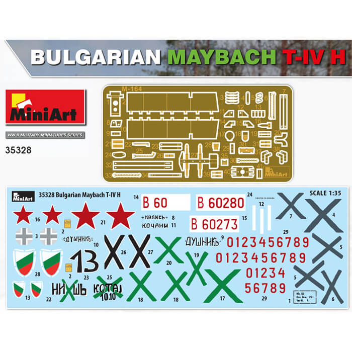 1/35 Bulgarian Maybach T-IV H - Imagen 2